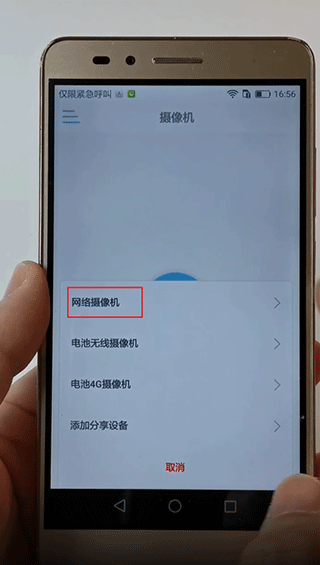 camhipro摄像头app下载