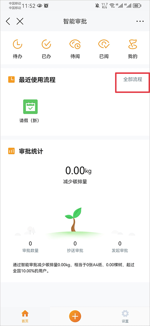 云之家app手机版下载