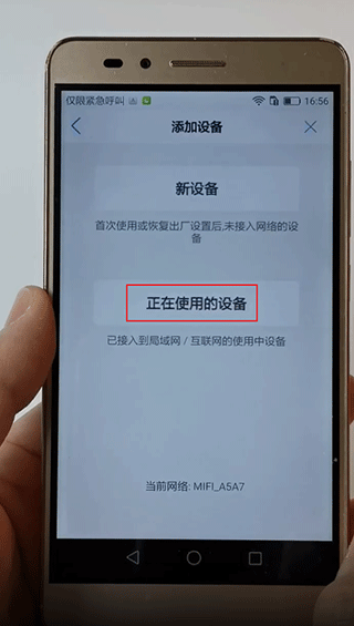 camhipro摄像头app下载