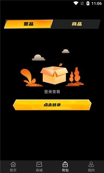 潮玩新一番手机客户端下载