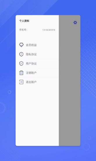 鉴黄师app安装包免费版下载