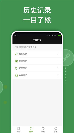 老外管理器pro版本下载安装