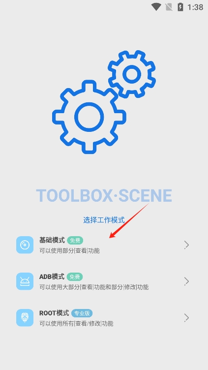 scene帧率显示器最新版本下载