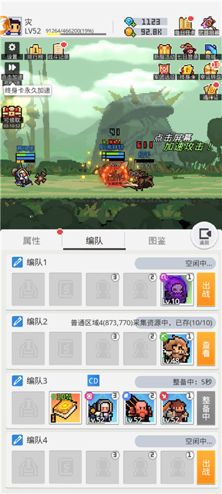 马赛克英雄台服手机下载安装