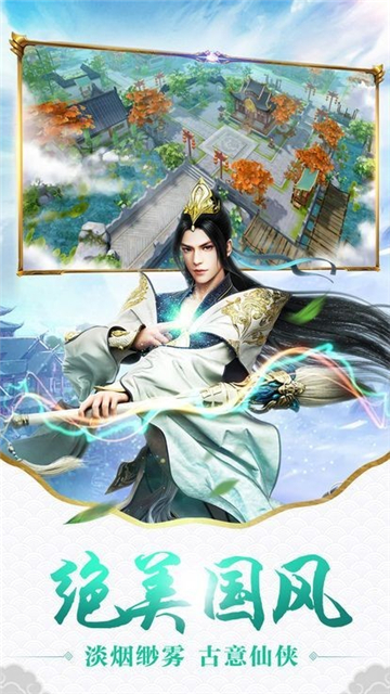 九冥侠圣最新版下载
