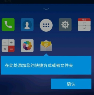 Arrow桌面老版本简约版下载