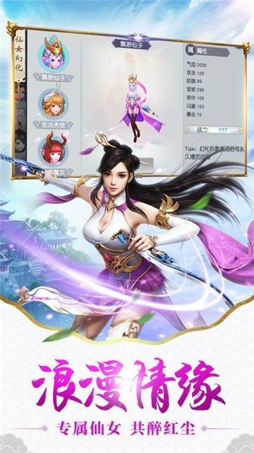 九冥侠圣最新版下载