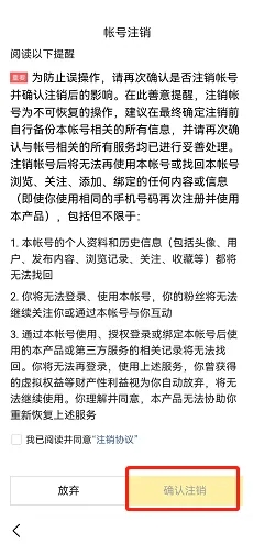 哔哩轻小说app去广告版最新下载
