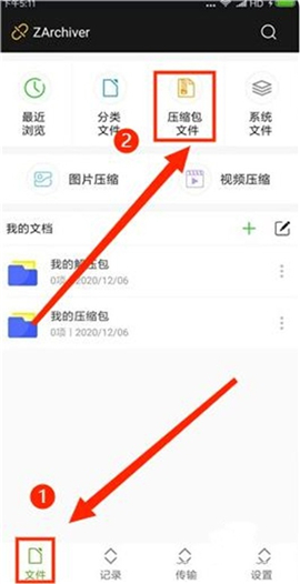 老外管理器pro版本下载安装