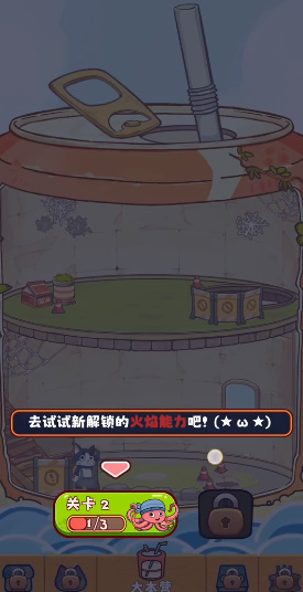 糖果拼乐拼免广告版下载安装
