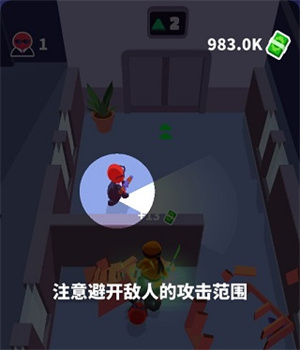 潜行大师免广告版下载安装