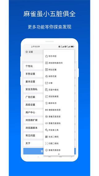 x浏览器旧版本下载安装