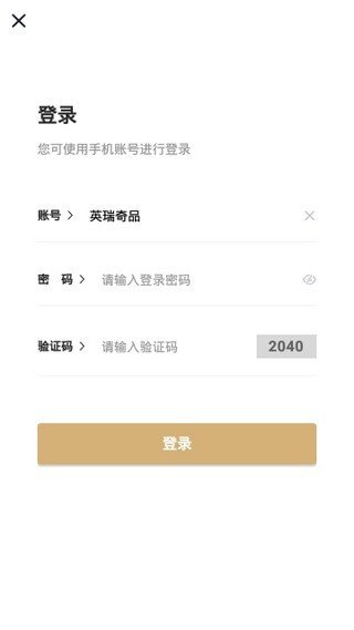 英瑞奇品app下载