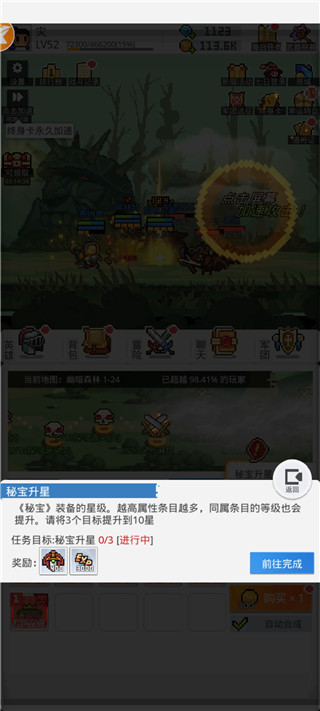 马赛克英雄台服手机下载安装
