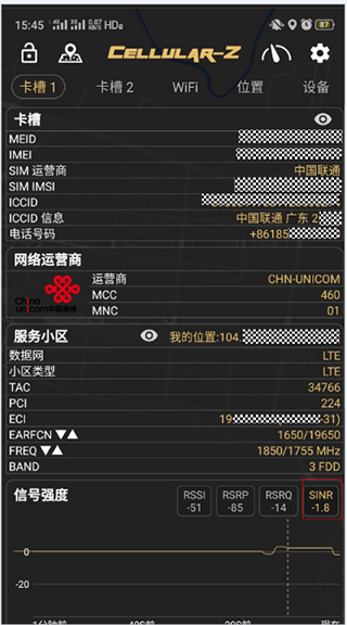 cellularz5.8最新版手机下载