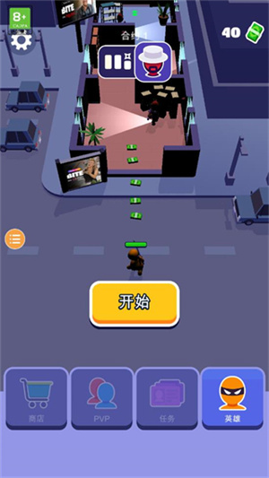 潜行大师免广告版下载安装