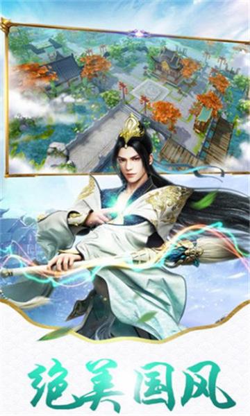 神藏天启无广告下载