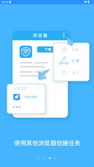 蚂蚁bt种子搜索神器下载