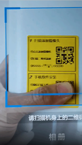 camhipro摄像头app下载