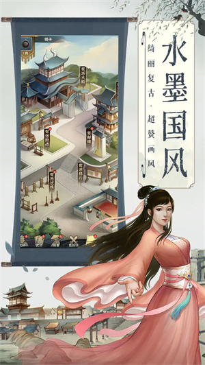 武道神尊手游最新版下载