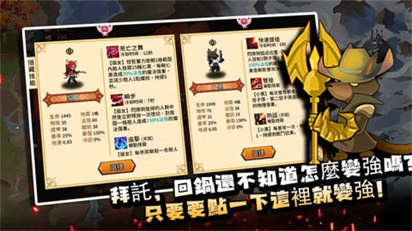 峡谷自走棋免广告手游下载
