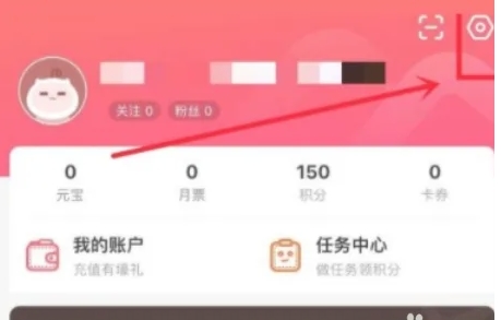漫客栈app免费版安卓下载