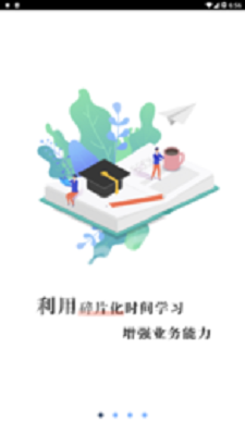 车易网最新版下载