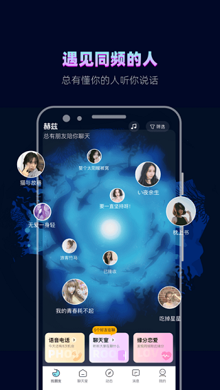赫兹最新版本普通下载