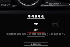 超级房车赛汽车运动免谷歌下载安装