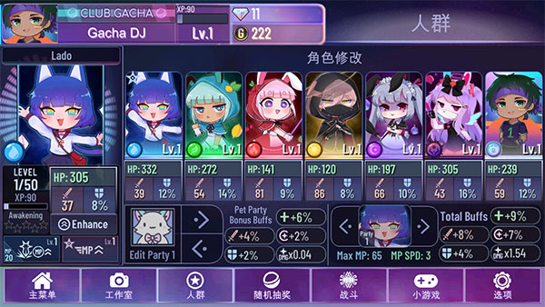 加查俱乐部星云版无实名下载