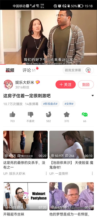 acfun109解锁版apk免费下载