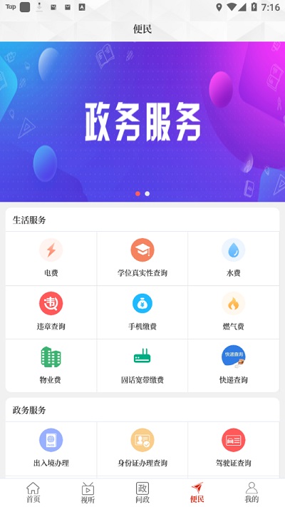 云上方城app免费下载