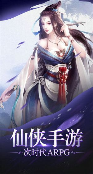 九天星辰变免费版下载