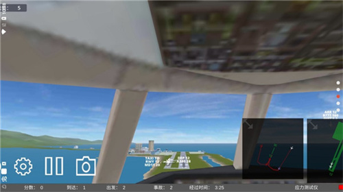 疯狂机场3dv2汉化版下载安装