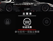 超级房车赛汽车运动免谷歌下载安装