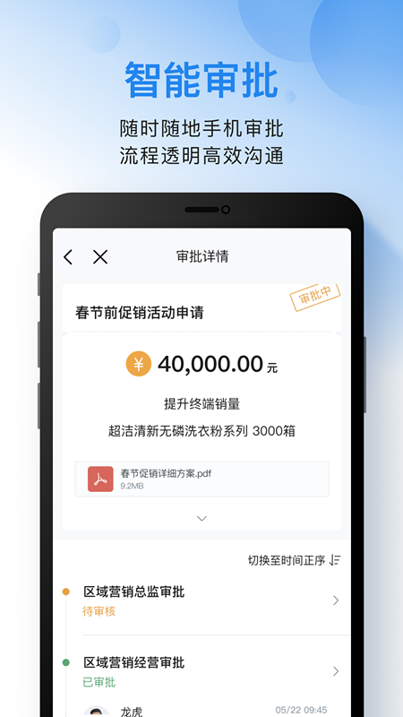 云之家app手机版下载