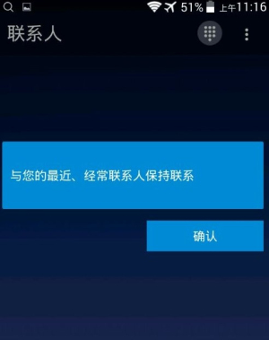 Arrow桌面老版本简约版下载