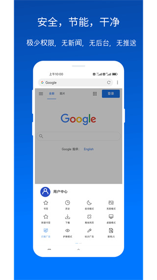 x浏览器旧版本下载安装
