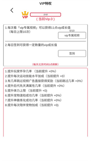 模拟人生路免广告版下载安装