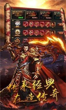 龙骨传奇无广告下载