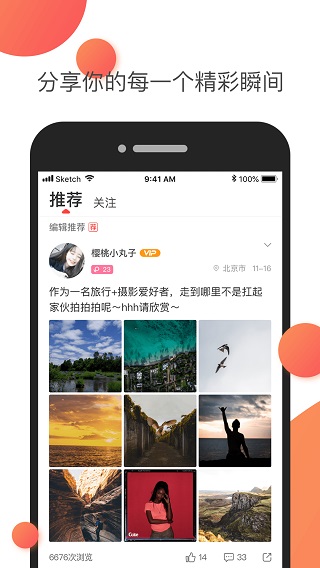 nico旧版本安装包免费下载