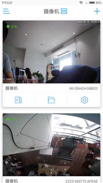 camhipro摄像头app下载