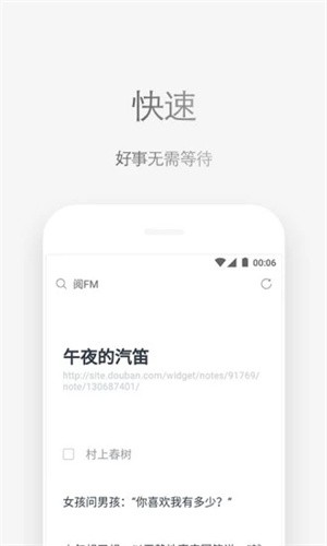 via轻插件下载安装