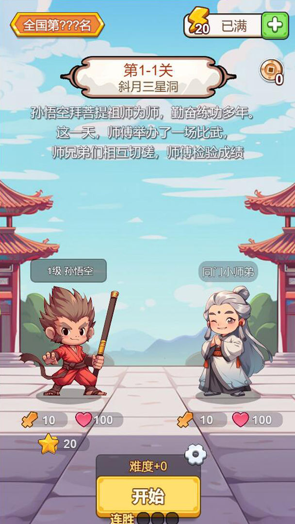 出牌吧冒险家免广告最新版下载