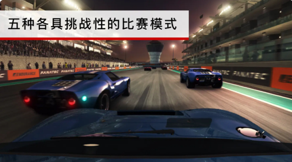 超级房车赛汽车运动免谷歌下载安装