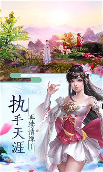 神藏天启无广告下载
