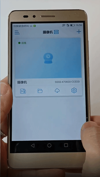 camhipro摄像头app下载