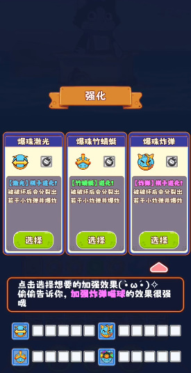 糖果拼乐拼免广告版下载安装