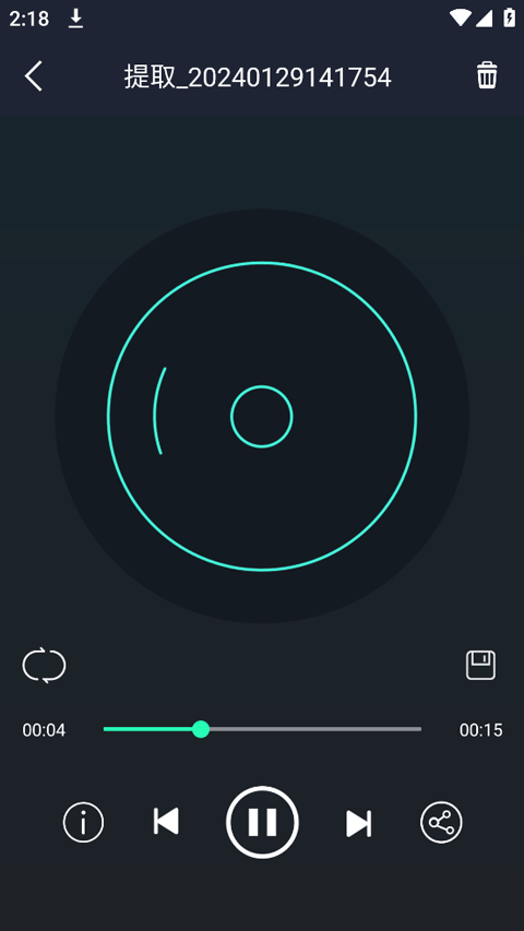 音频提取专家手机版下载