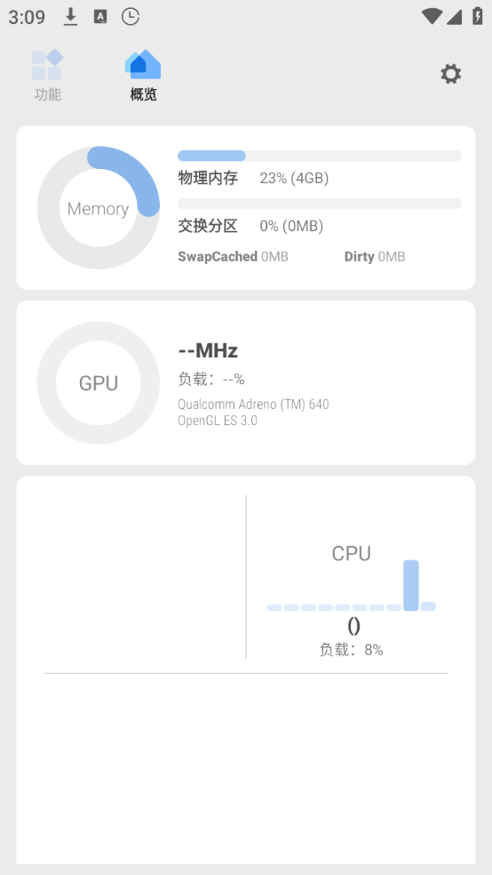 scene帧率显示器最新版本下载